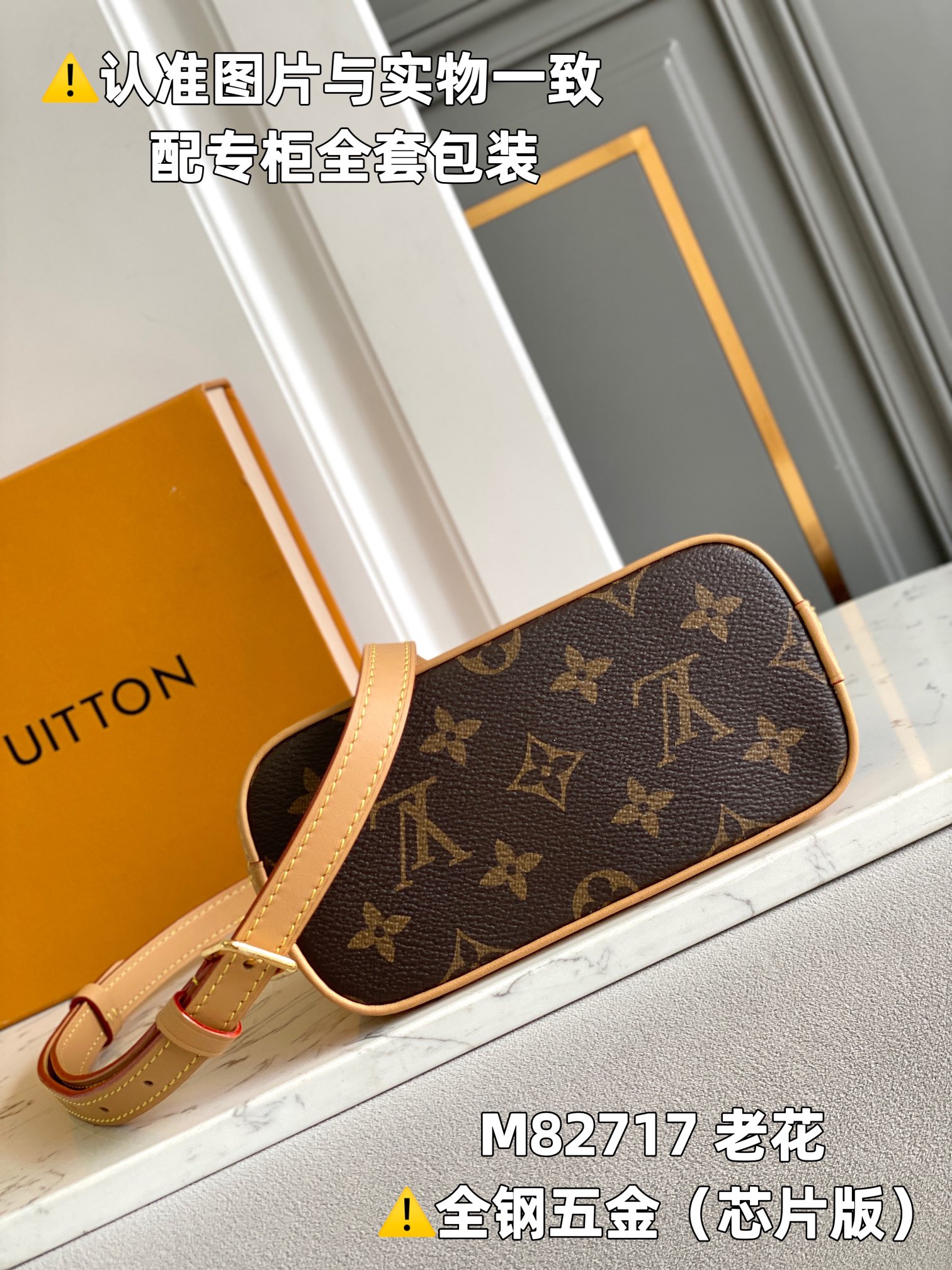 Louis Vuitton Top Handle Bags